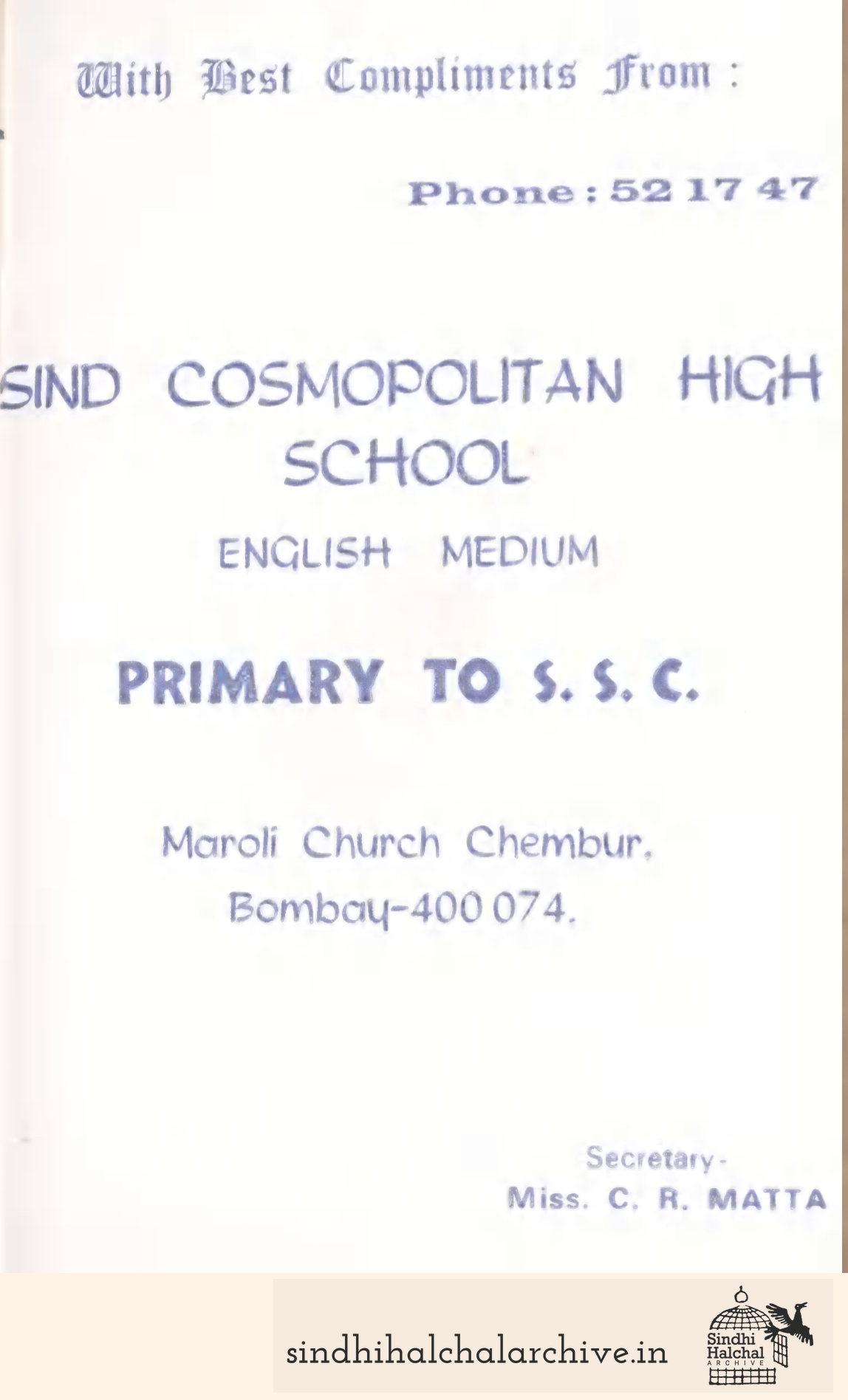 Image of AD SIND COSMOPOLITAN HIGH SCHOOL